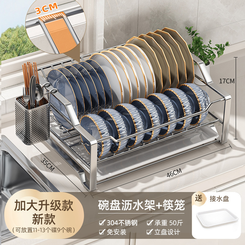 排水ディッシュラック 304 ステンレス鋼食器収納ラックキッチン収納ラック食器ラック家庭用 2025 新スタイル|undefined