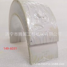 �m�ÿ���3516B�l�әC���S�� 149-6031  1496031 �����v��Cе