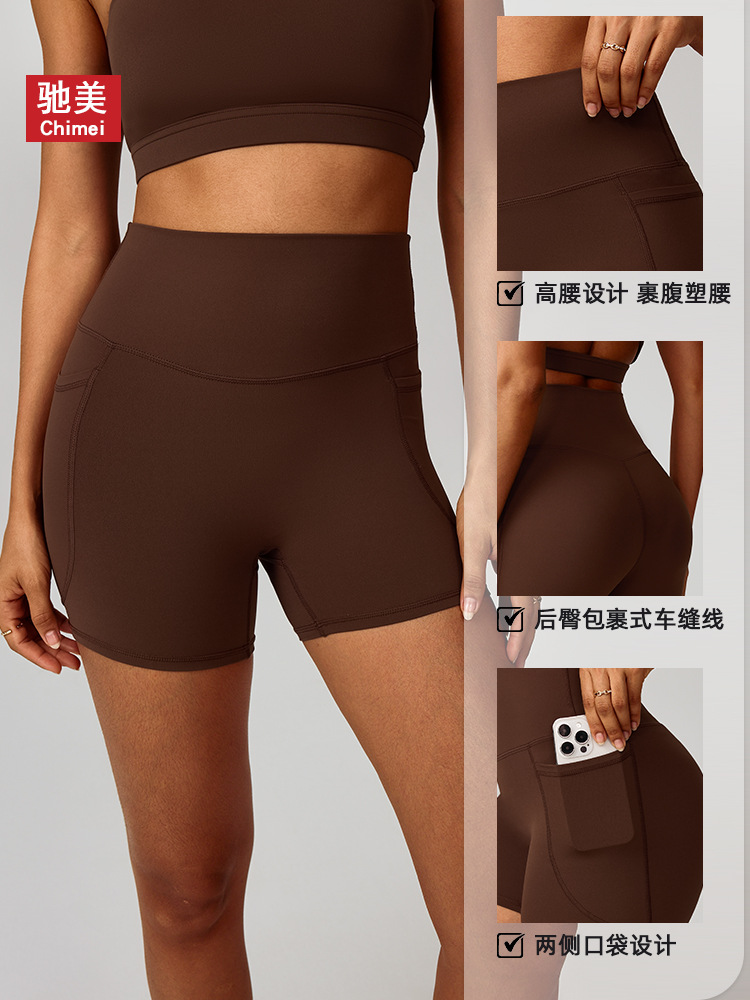 Verano secado rápido desnudo sensación deportivo pantalones cortos de cintura alta correa de pantalones de calzado de bolsillo transpirable pantalones de ejercicio 6425