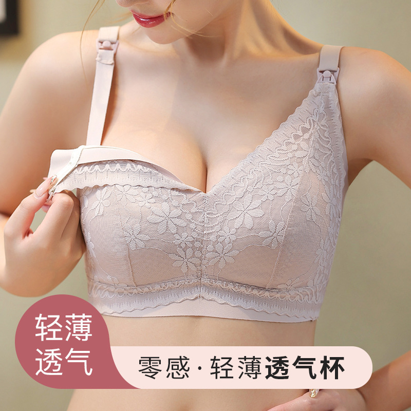 Summer Thin Maternity Bra for Breastfeeding Mothers, Wireless, Push-Up, Adjustable, Pregnancy and Nursing Bra