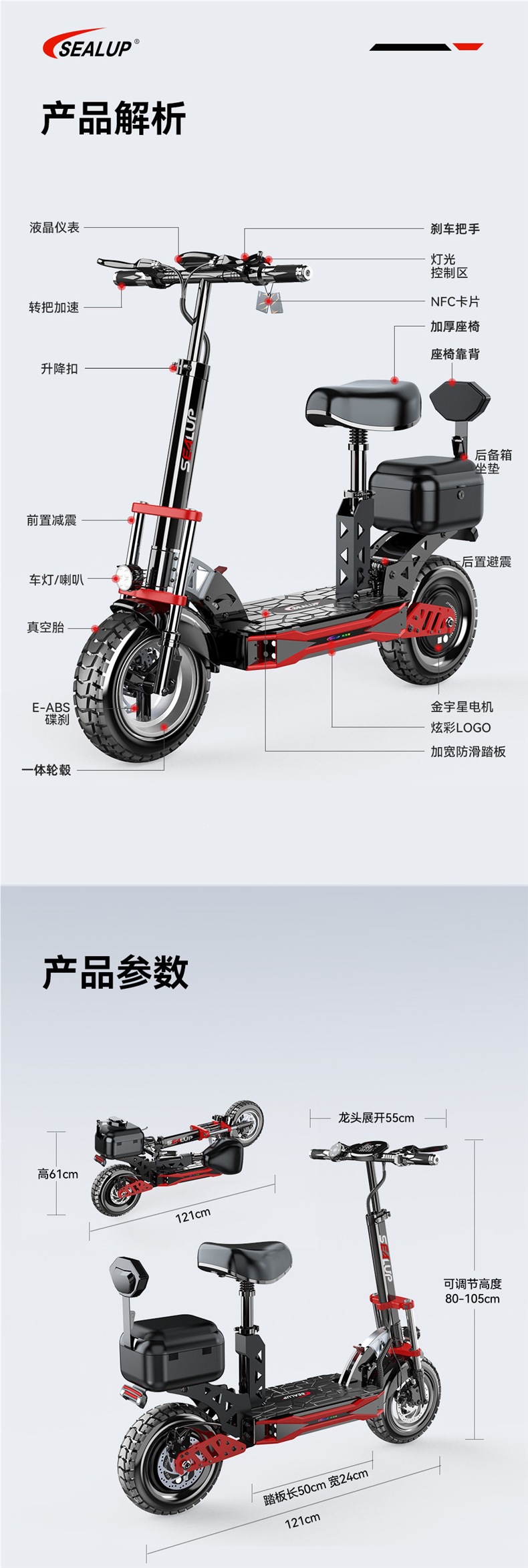 Hilop electric scooter, a commuting vehicle for work, features a foldable design, a rear storage compartment, off-road capabilities, shock absorption, and a small battery