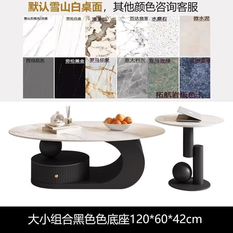 奶油风岩板椭圆形茶几客厅铁艺茶几小户型新款网红茶|undefined