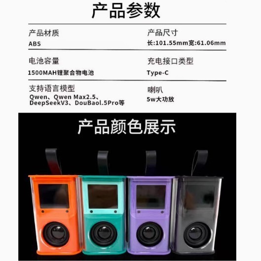 商品图