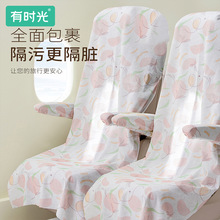 有时光高铁一次性座椅套隔脏加厚飞机动车火车防护坐垫旅行用品