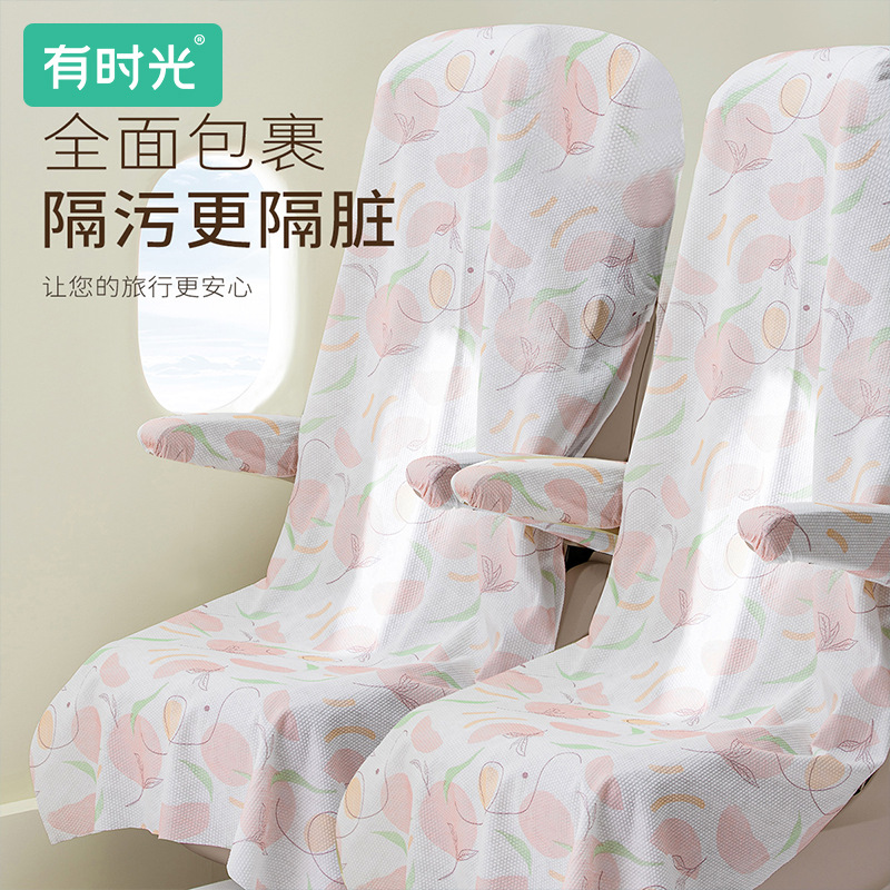 有时光高铁一次性座椅套隔脏加厚飞机动车火车防护坐垫旅行用品