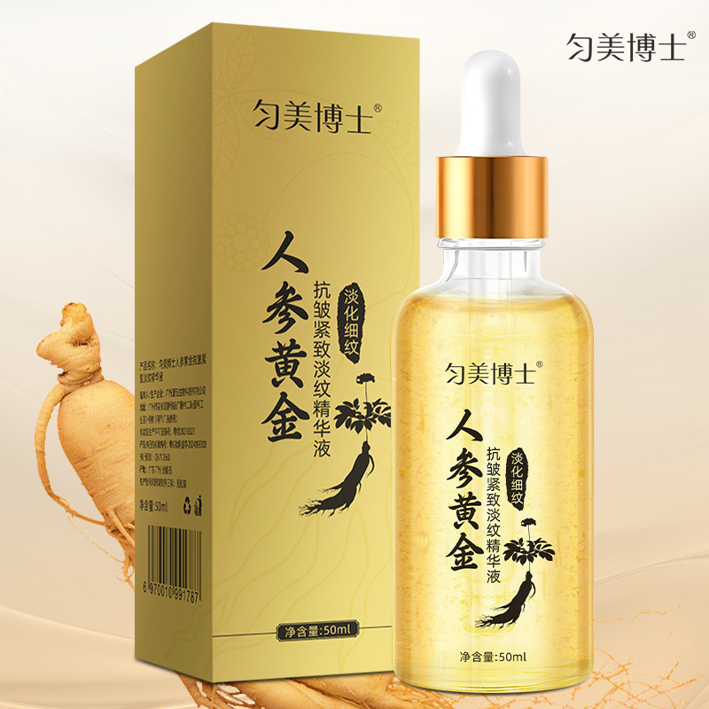 Dr. Yunmei 高麗人参ゴールド抗シワ引き締め美白エッセンス保湿保湿半透明抗シワエッセンス卸売|undefined