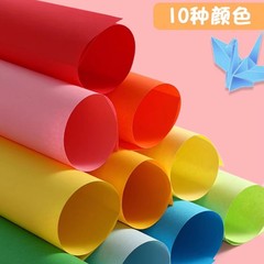 彩纸折纸专用纸套装幼儿园儿童手工剪纸折叠纸星星千纸鹤折纸书