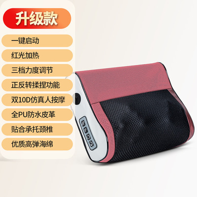 颈椎按摩器颈部肩部腰部多功能揉捏电动仪脖子颈肩背部家用舒缓枕|undefined