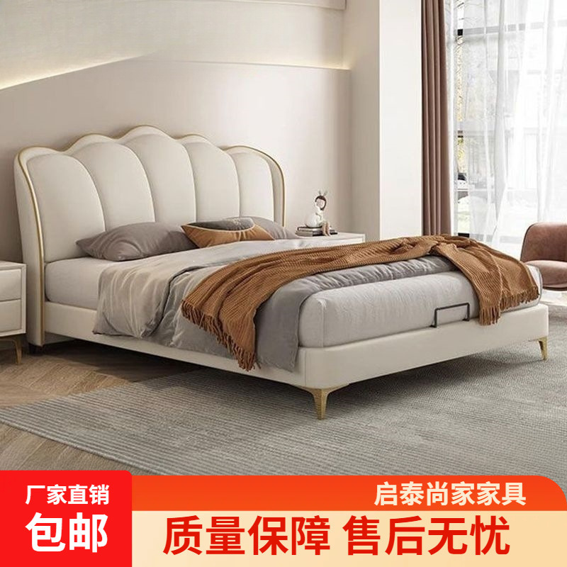 Light luxury minimalist genuine leather double bed 1.8m for master bedroom, suitable for large and small apartments 1.5m storage Italian leather princess wedding bed
