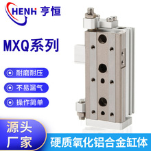 ���ܻ�̨���MXQ8 12 16*30X40AS������λ���_ѭ�hʽֱ����܉���