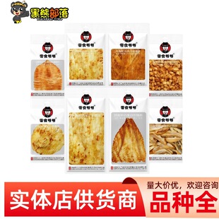 ��ʳ����Ʒ�������~ �����~��ʳ���~Ƭ �����W�t�����ʳ���l35g