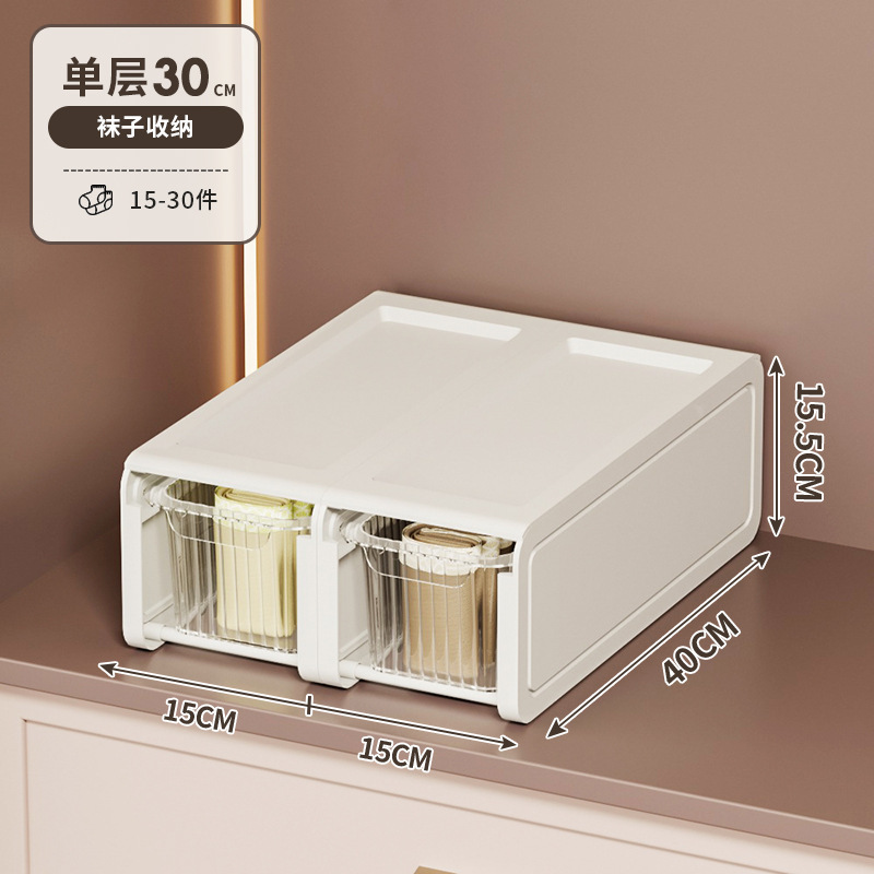 下着収納ケース引き出し式靴下下着分格収納整理ケース家庭用肌着収納神器|undefined