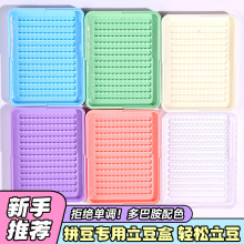 ������2.6mmƴ�����߷ֶ�������P���P�ֹ�diy�o���������ϰ����b