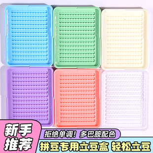 ������2.6mmƴ�����߷ֶ�������P���P�ֹ�diy�o���������ϰ����b