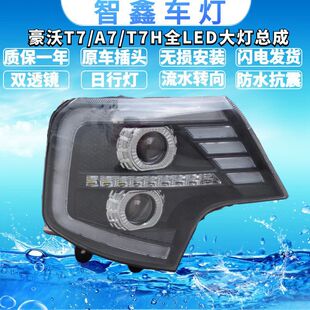 �m�ú���TX T7 T5G���b�p͸�RLED�������ǰ܇�^����������ˮ�D��