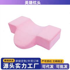 美店u型枕头睫毛睫嫁接种美容护颈按摩枕枕头专用师可拆洗美容床