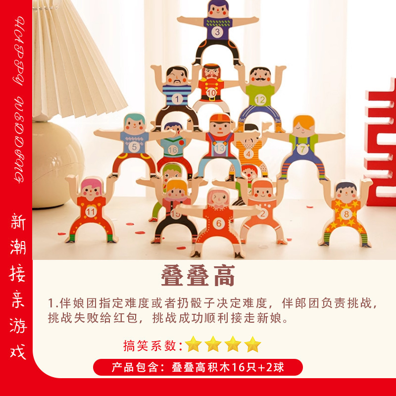 私の結婚式のウェディングゲーム、結婚式の小道具、3年間のシミュレーション、今日の結婚試験用紙、ドアブロックセット、コンプリートセット|undefined