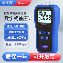 ̩TM510ȻؓӋ@Sؓձ