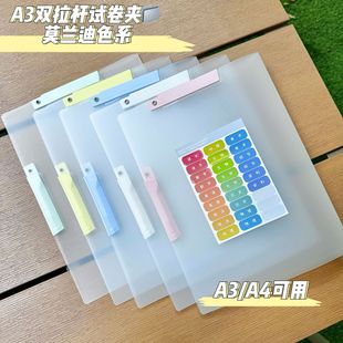 Exam Preparation A3 Test Paper Student Archives Student Documents Storage Faculty Folder Double Tip Pumping Pumping Folder