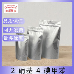 4-��-2-�����ױ�41252-97-5 �F؛�ЙC�ϳ����g�w 2-����-4-��ױ�