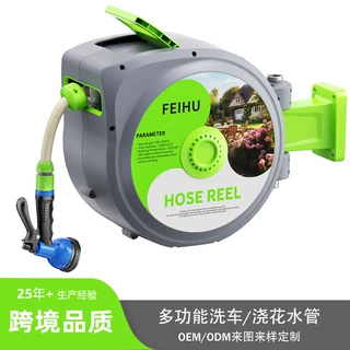飞虎自动慢回缩伸缩卷管器自动回收水管洗车浇花用水管软管浇水