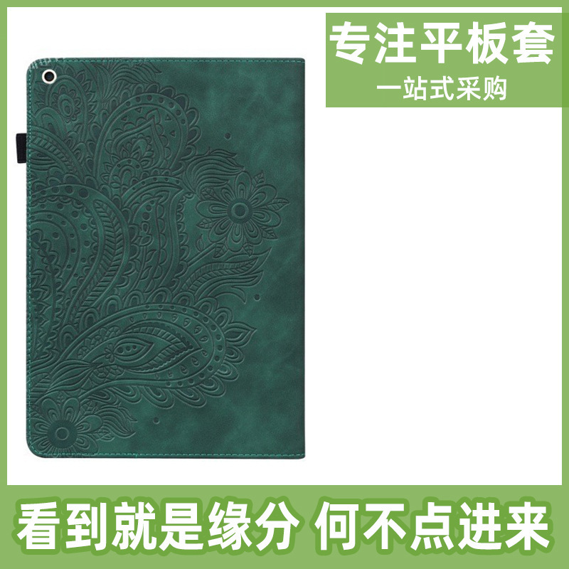 Suitable for ipad pro 12.9 Inch Card Holder Protective Case Lenovo M10plus Peacock Pattern Leather Case