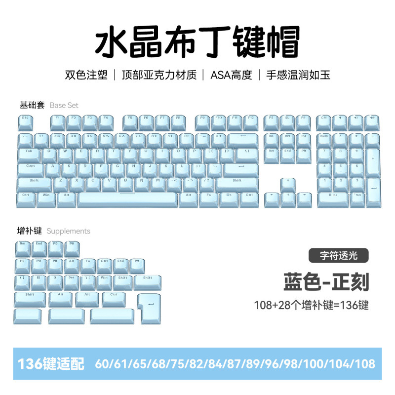 Crystal translucent engraved blue