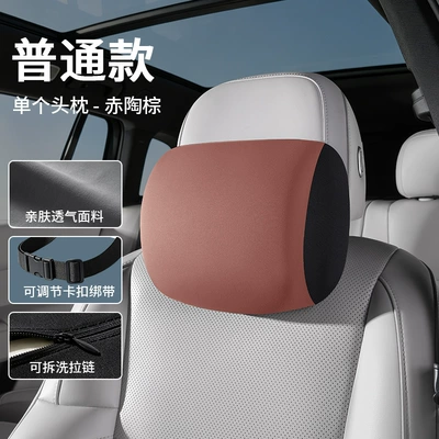 electric memory foam headrest, car – Waist support - standard-model-terracotta-brown-single-headrest