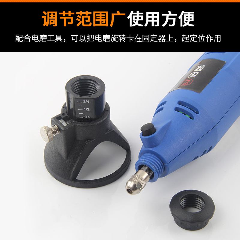 Mini Electric Grinder Accessory Grinding Head Horn Cover Positioner Drill Bit Sanding Accessory Fixture Drill Bit Set