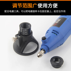 Mini Electric Grinder Accessory Grinding Head Horn Cover Positioner Drill Bit Sanding Accessory Fixture Drill Bit Set