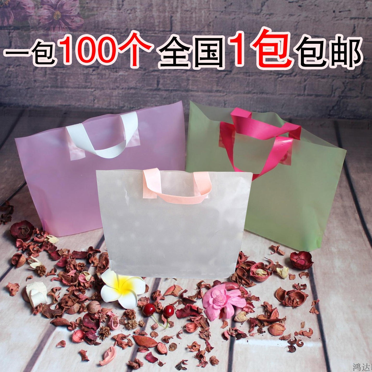 服装店袋子礼品袋包装袋男装女装塑料袋加印logo手提袋购物袋胶袋