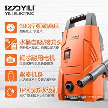 亿力洗车机高压家用220v刷车便携式洗车水枪全自动清洗机其他