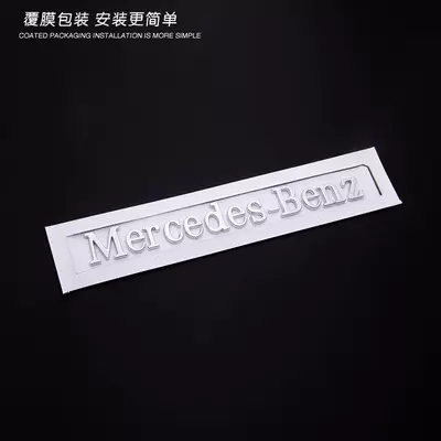 Mercedes Benz car body – Car logo