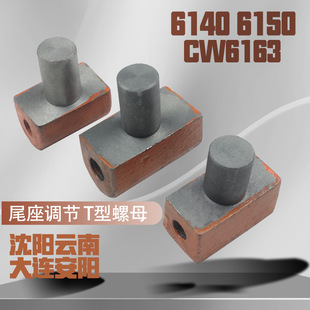 �����ϴ��B���CA CY6140 6150 CW6163β���{��T����ĸ܇�����