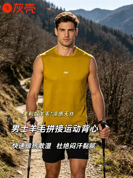 Gray Merino Wool Quick-Dry Vest for Men, Tencel Cool Feel Sleeveless Sports Casual T-Shirt for Outdoor Running and Fitness