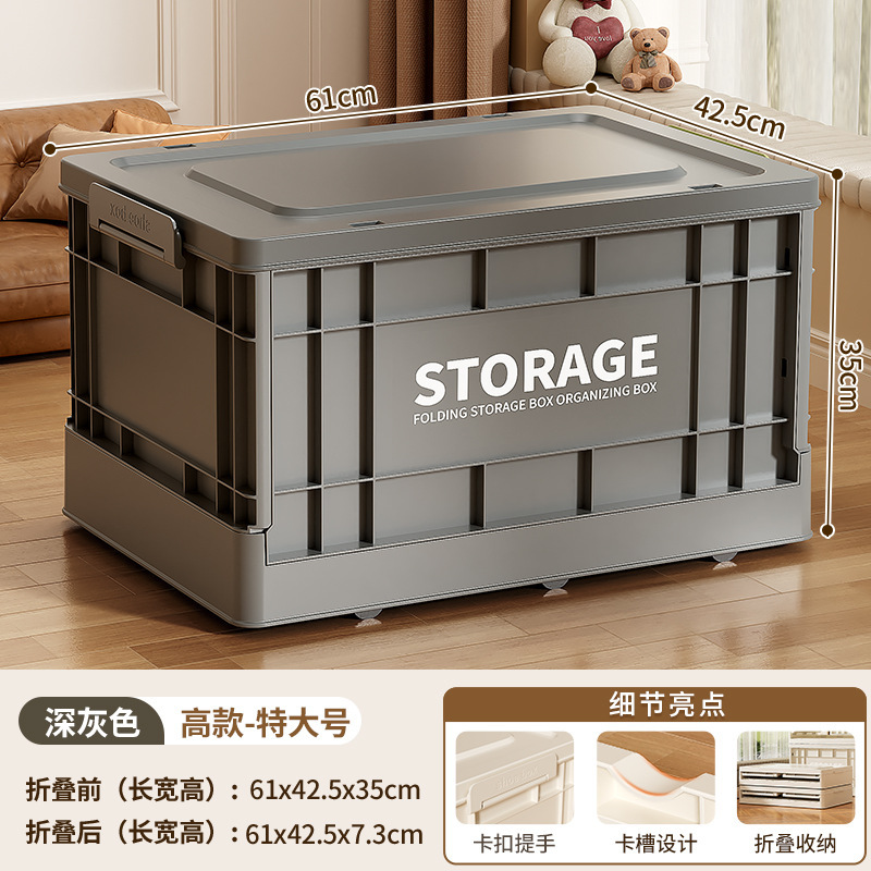 折り畳み収納ボックスプラスチック工業風屋外キャンプ貯蔵箱回転箱密封大容量プーリー付き厚さ|undefined