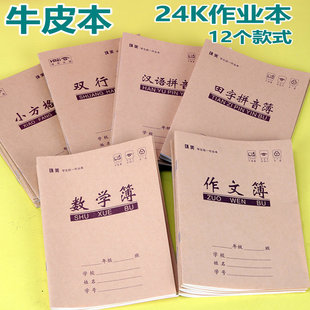 �h���F�V��24kţƤ���I��С�W����ͥ���I�������n�ı����в�����