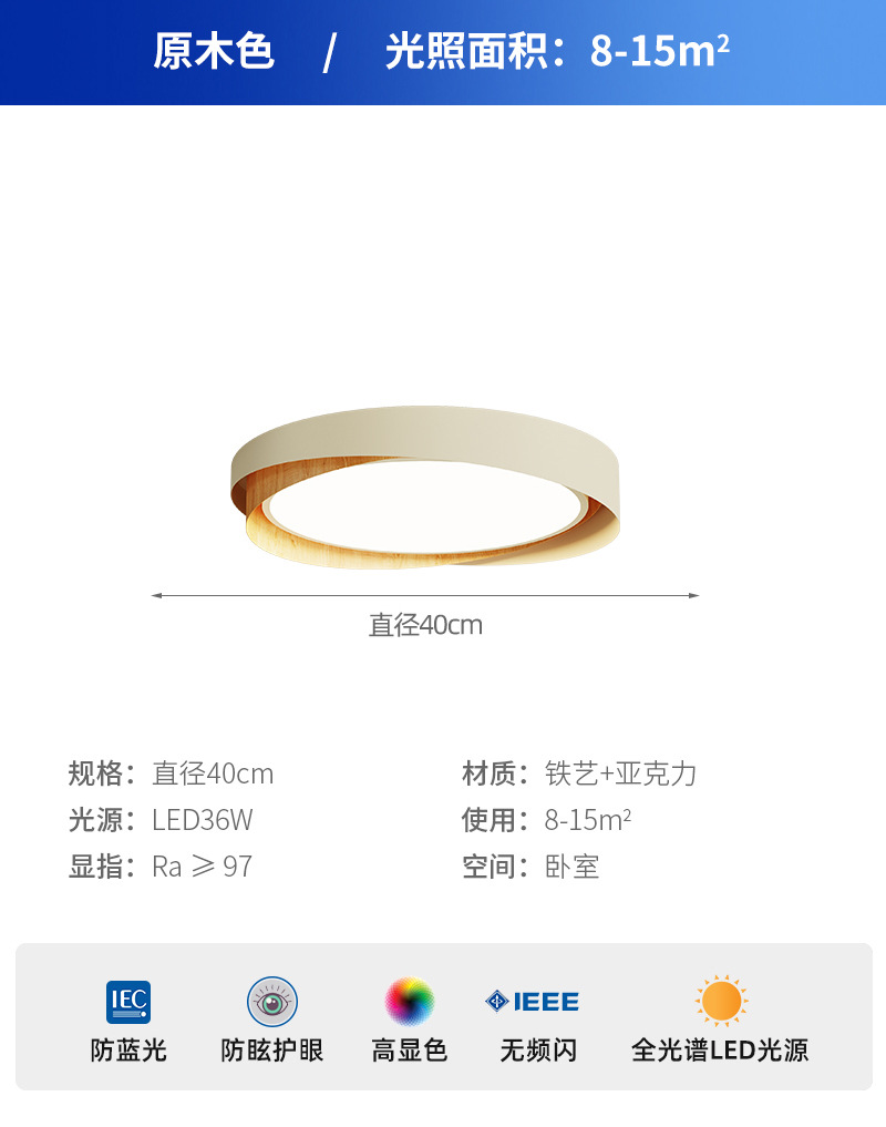 [Seleccionado cuidadosamente] 2025 nuevo estilo de alta gama sala de estilo antiguo lámpara de techo de protección ocular de espectro completo lámpara de dormitorio principal moderno