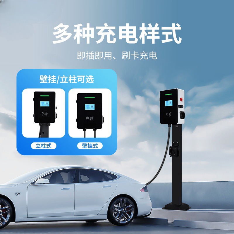 新能源汽车7KW11KW22KW单相三相充电枪欧标Type2家用交流充电桩