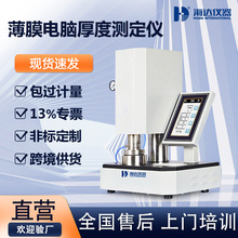 ��Ĥ��X��Ȝy���x���Ϗͺ�Ĥ��Ƭ��Ȝyԇ�x̨ʽ��Ĥ�y��x