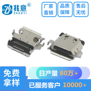 TYPE-C 20P B�� ĸ�� ���� �W�j���� �D�Q �ӿ� �o�������� ����