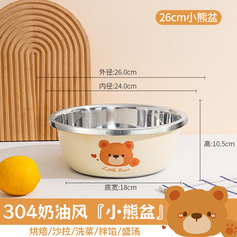 ステンレス洗面器洗浄哺乳瓶専用洗面器304食品級揉み面と洗面器家庭用厨房乳児消毒洗面器|undefined