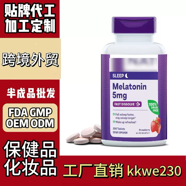 跨境保健品独立站美客多热销褪黑素成人睡眠维生素外贸源头工厂