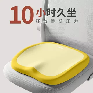 定制汽车坐垫办公室久坐记忆棉四季通用护臀美臀多功能透气舒适