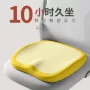 定制四季办公室透气护臀