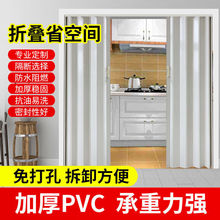 pvc折叠门免打孔开燃气门 开放式厨房临时简易推拉门商铺卫生间门