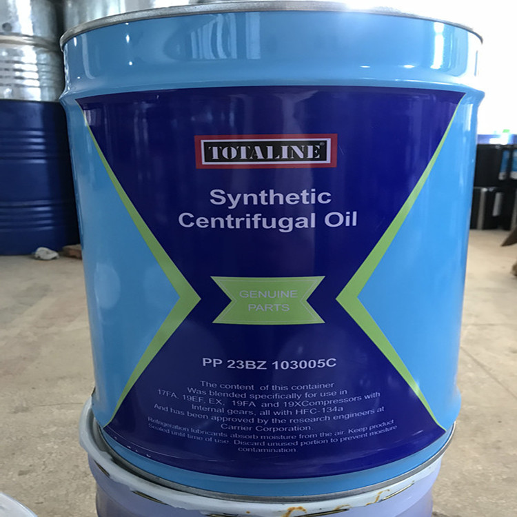 开利冷冻油PP23BZ103005C润滑油 PP23BZ110005C PP23BZ104005C