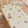 加厚儿童四季婴儿床垫罩
