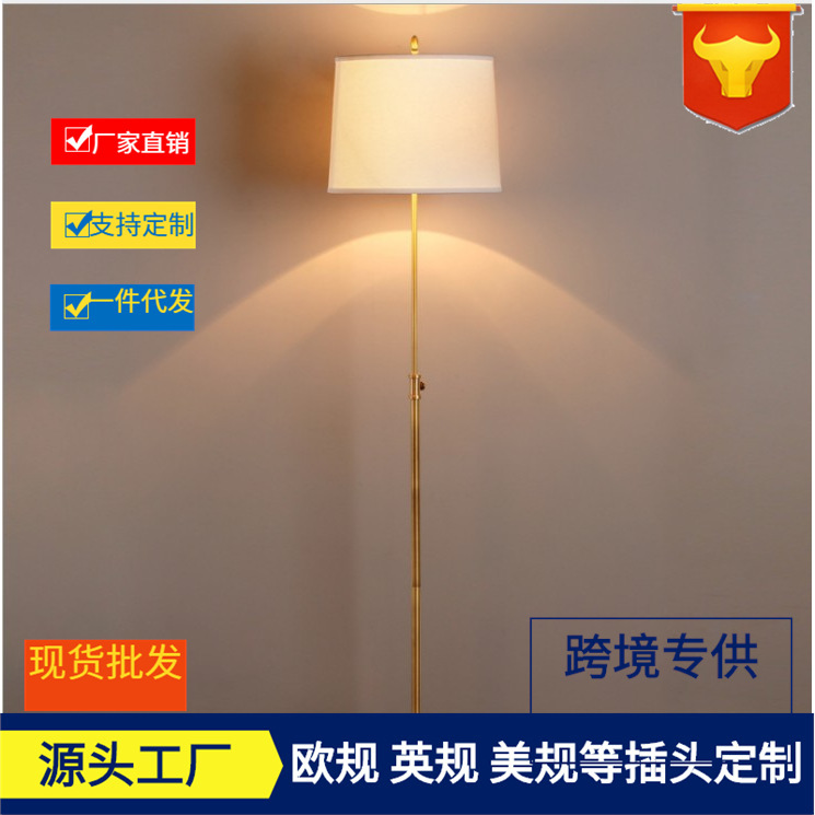 American Lifting Pure Copper Lamp Modern Simple All-Copper Bedroom Floor Lamp Simple American House Model Room Lamp
