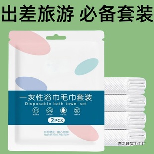 New Towel Bath Towel Adult Set Soft Bath Couple Men and Women Absorbent Household Bath Towel Quick-Drying Hair Cap